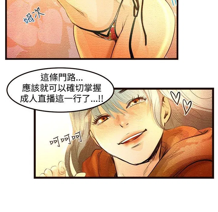 第3話
