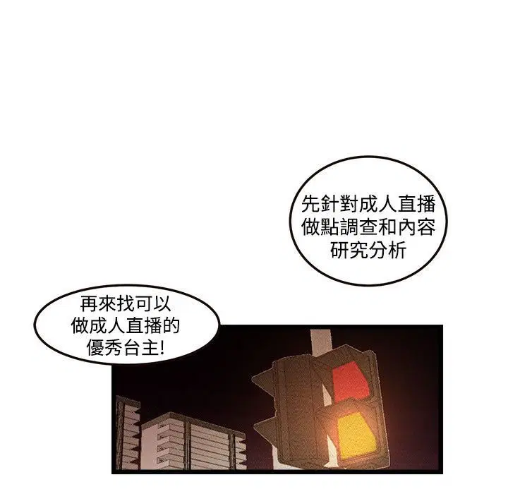 第3話