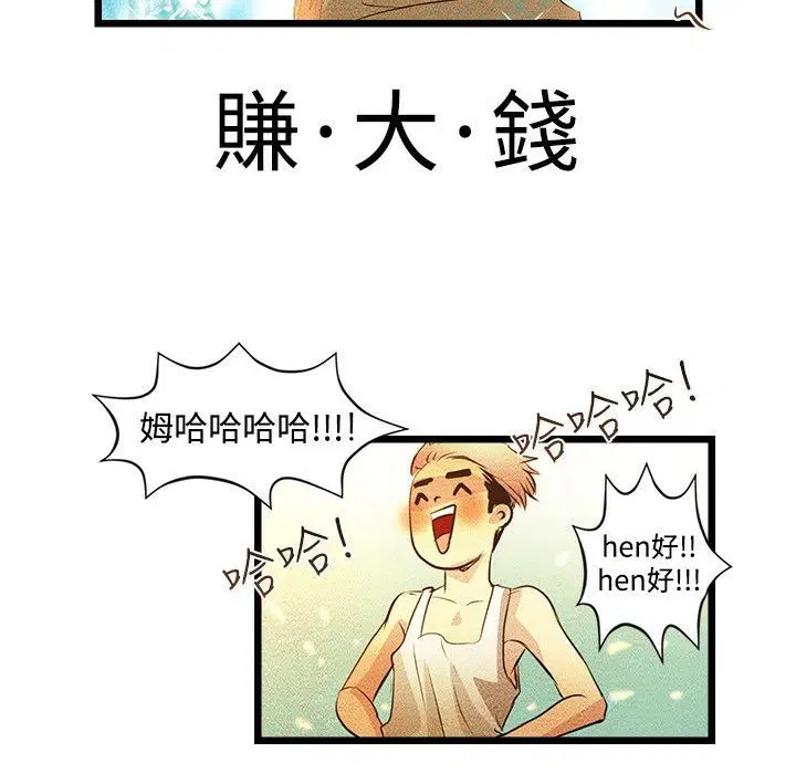 第3話