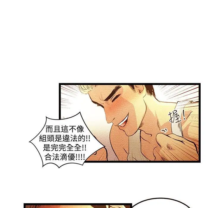 第3話