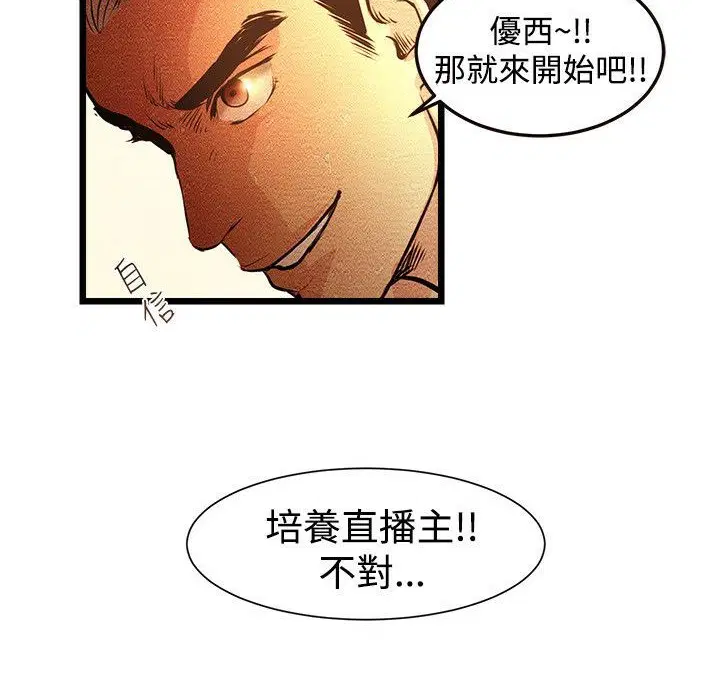 第3話