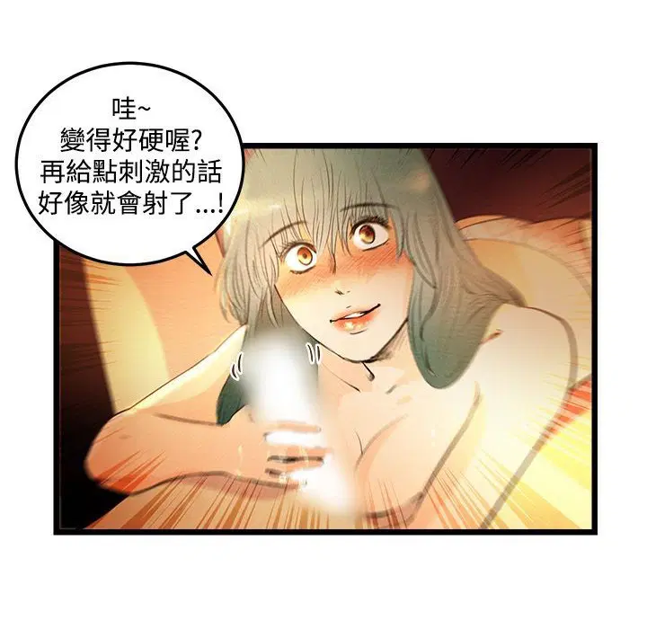 第4話