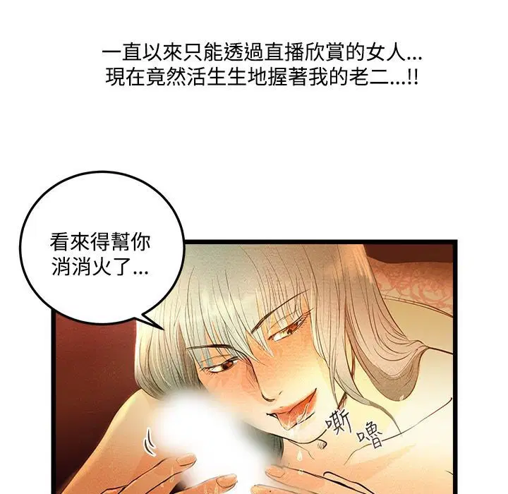 第4話