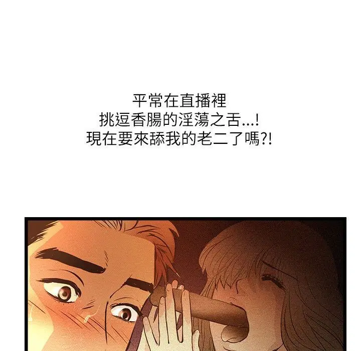 第4話