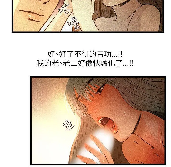 第4話