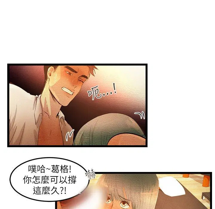 第4話