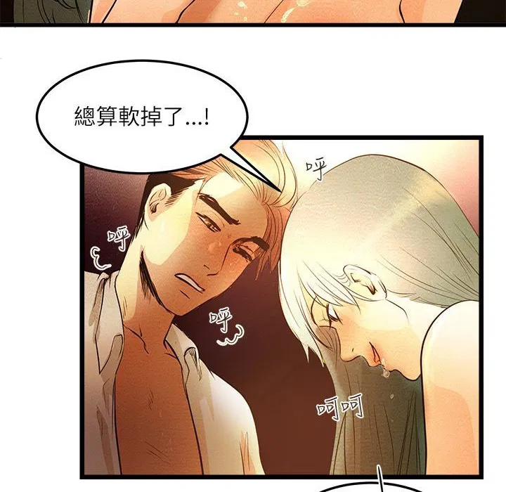 第4話
