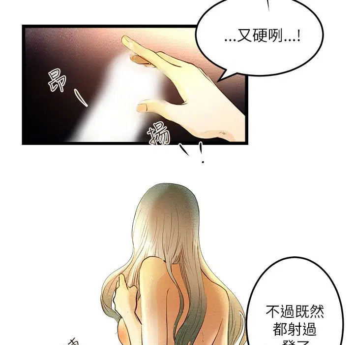 第4話