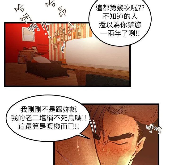 第4話