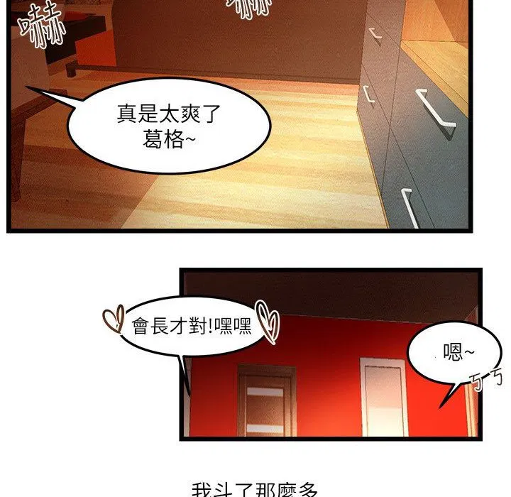 第4話