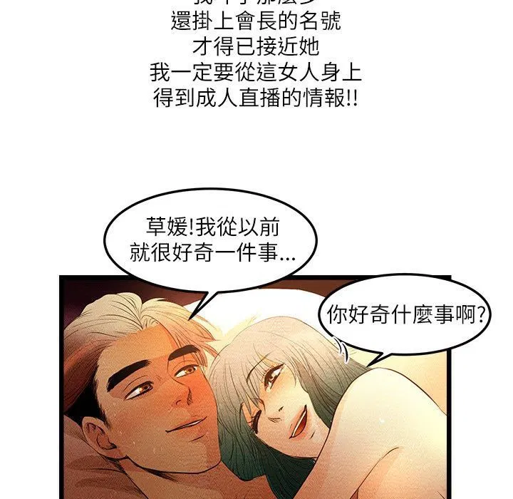 第4話