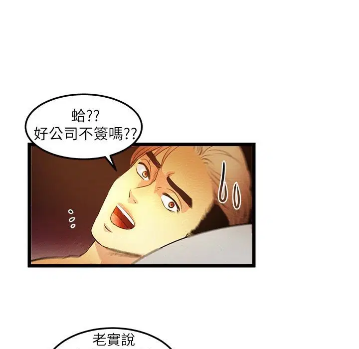 第4話
