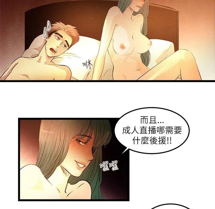 第4話
