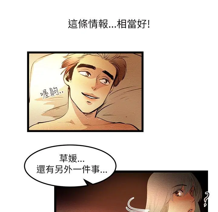 第4話