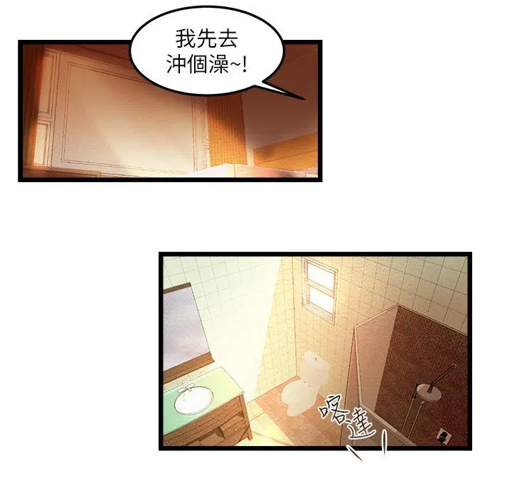 第4話