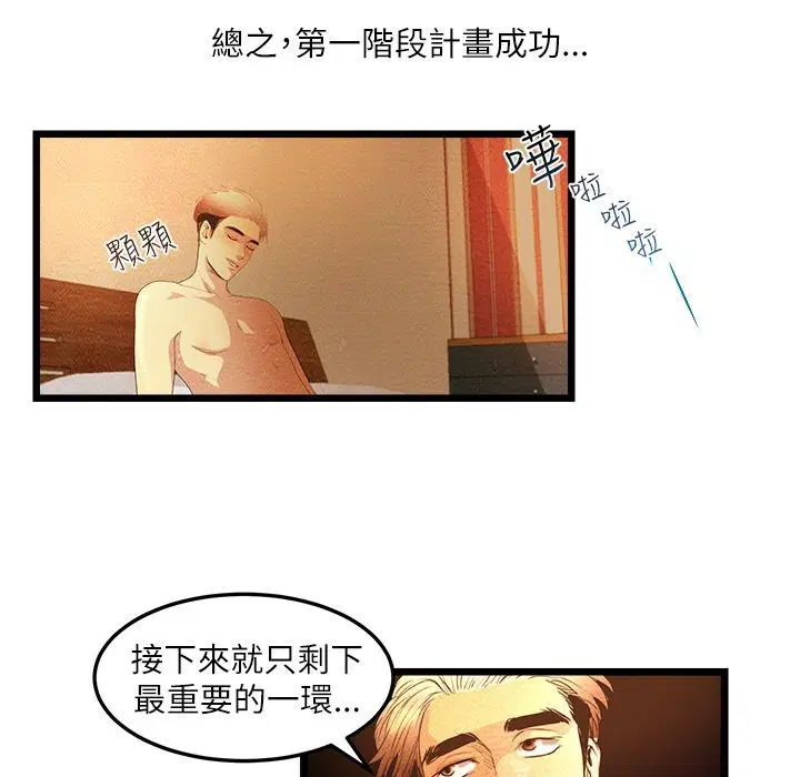 第4話