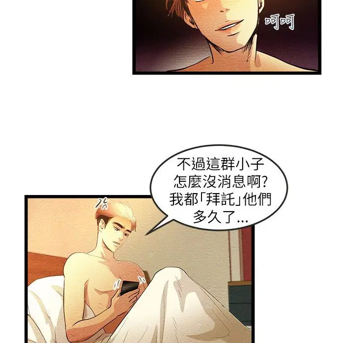 第4話