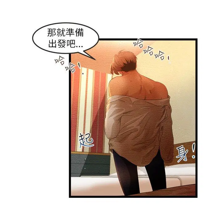 第4話