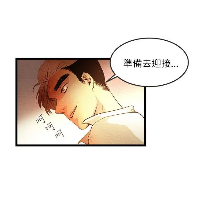 第4話