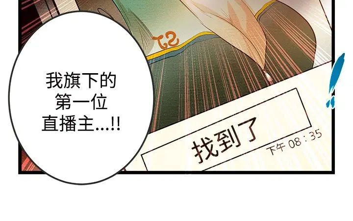 第4話