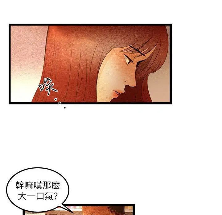 第5話
