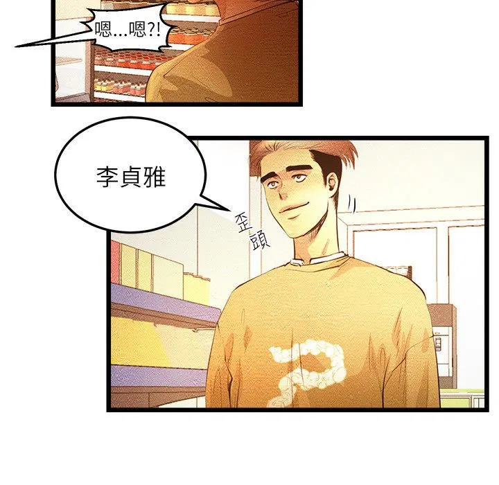 第5話