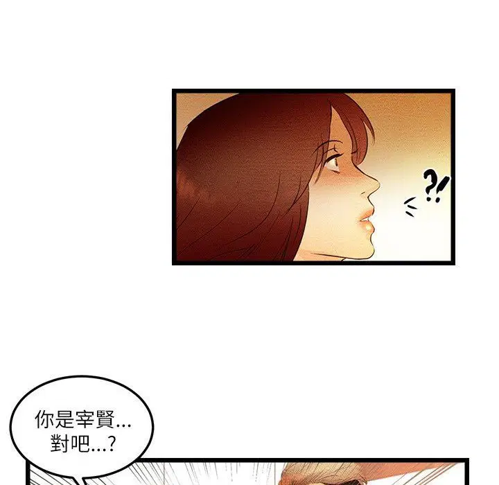 第5話
