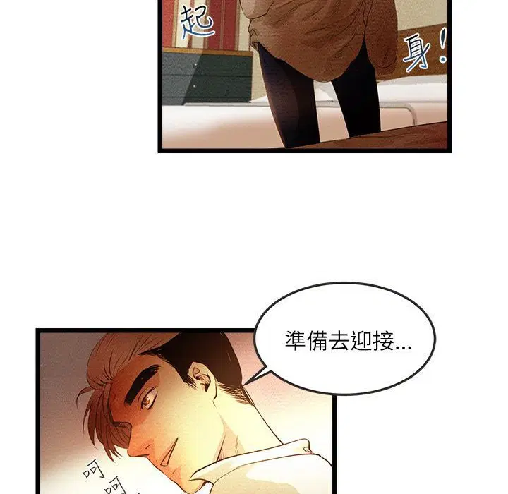 第5話