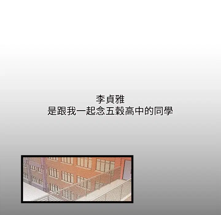 第5話