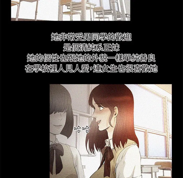 第5話