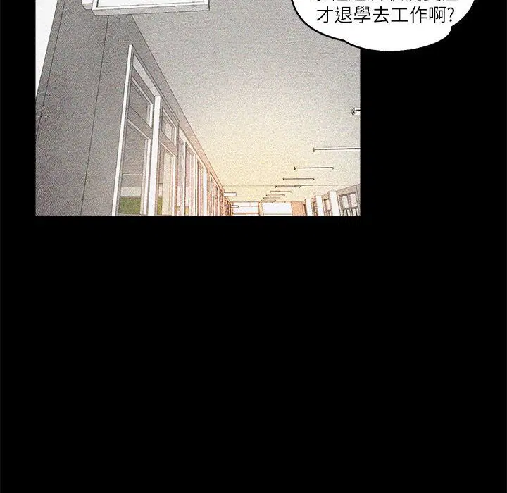 第5話