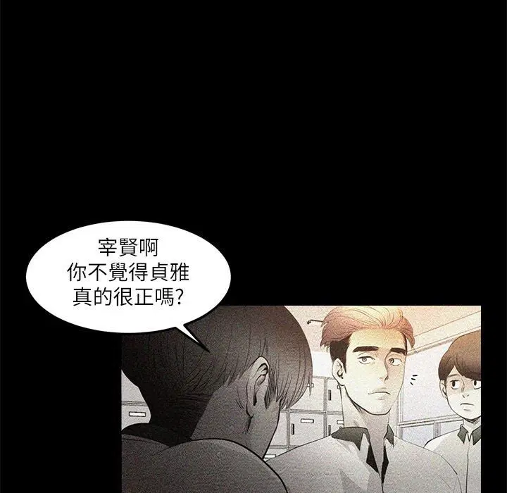第5話