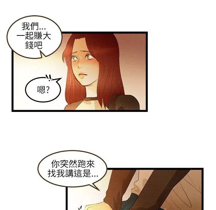 第5話