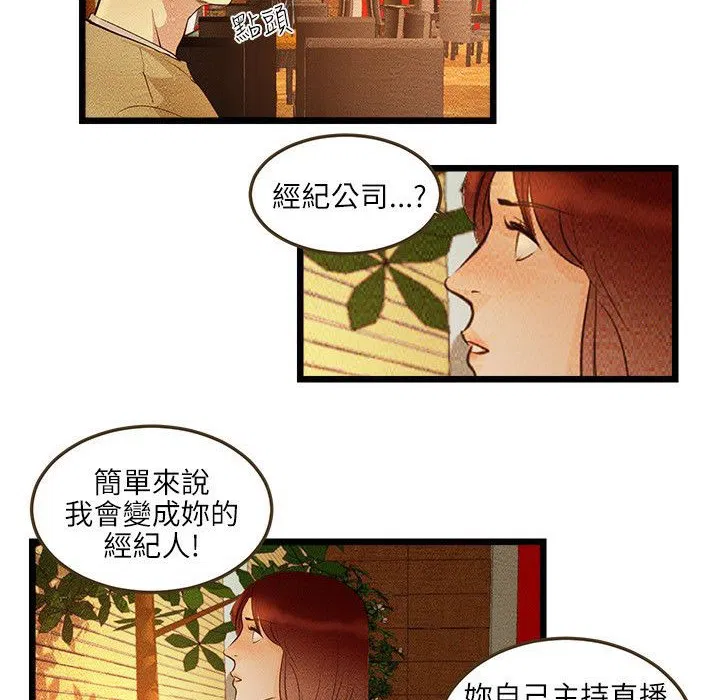 第5話