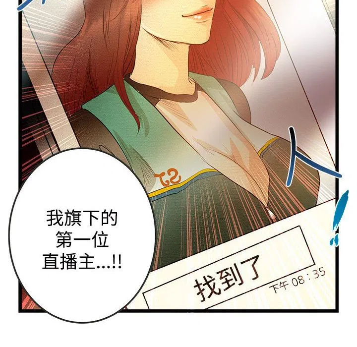 第5話