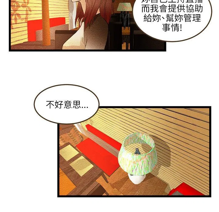 第5話