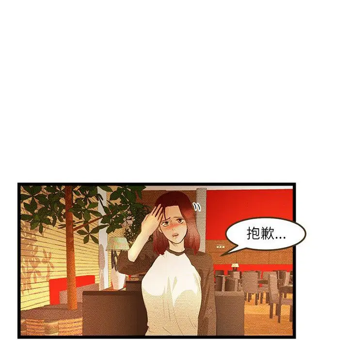 第5話