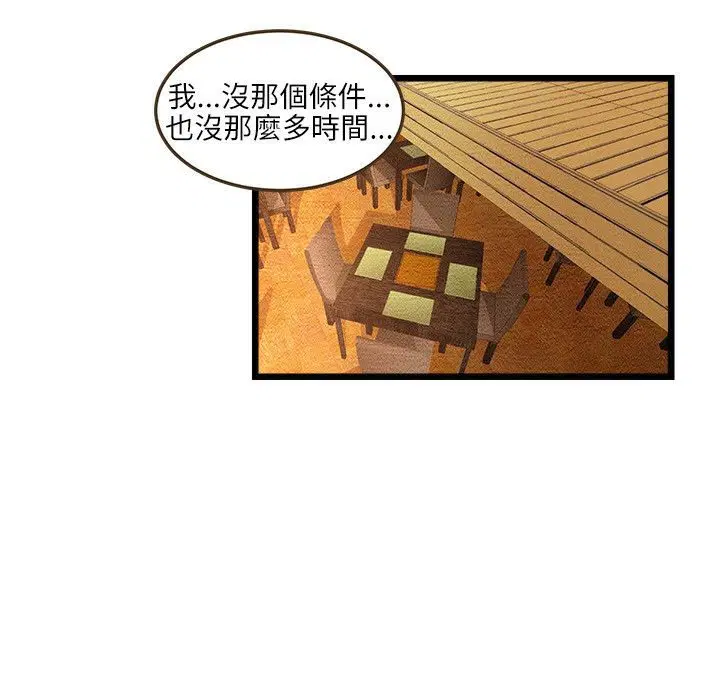 第5話