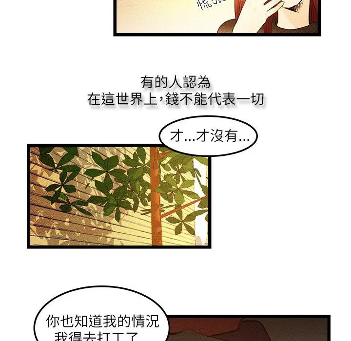 第5話