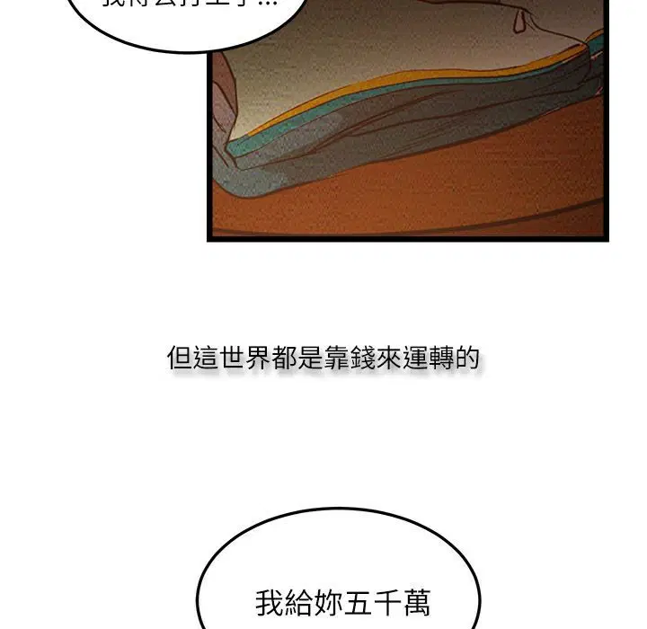第5話