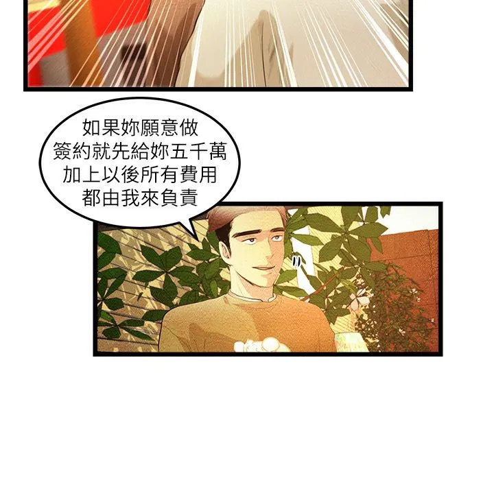 第5話