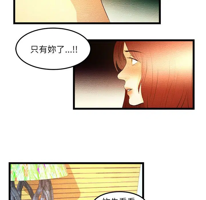 第5話