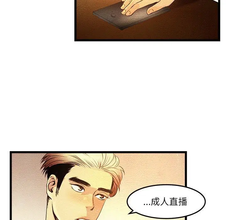第5話