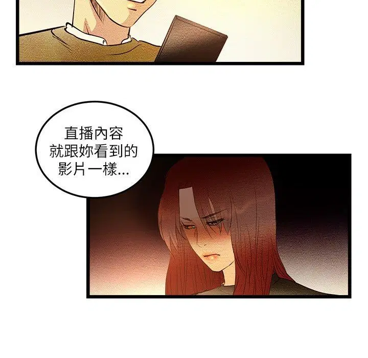 第5話