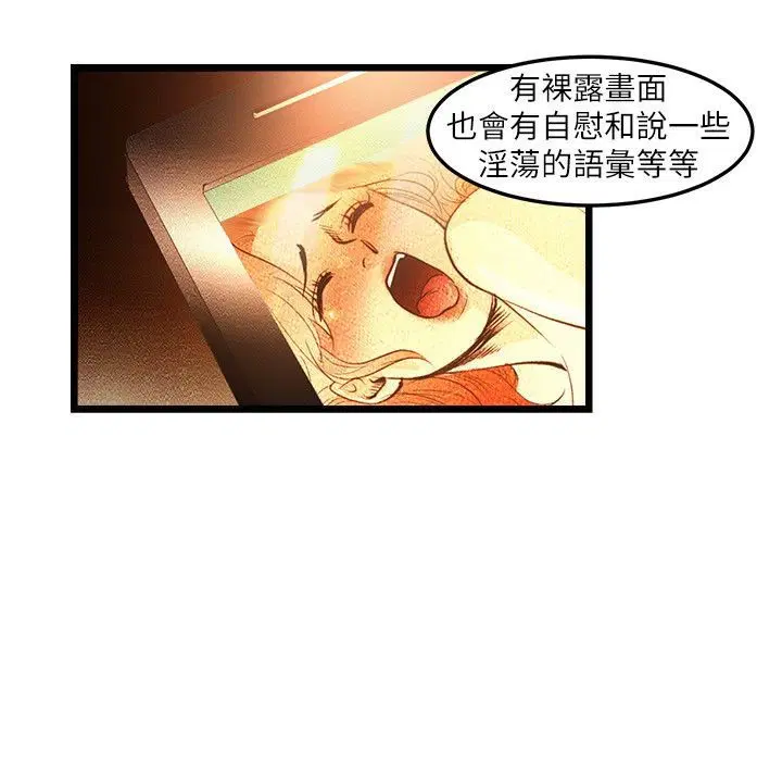第5話