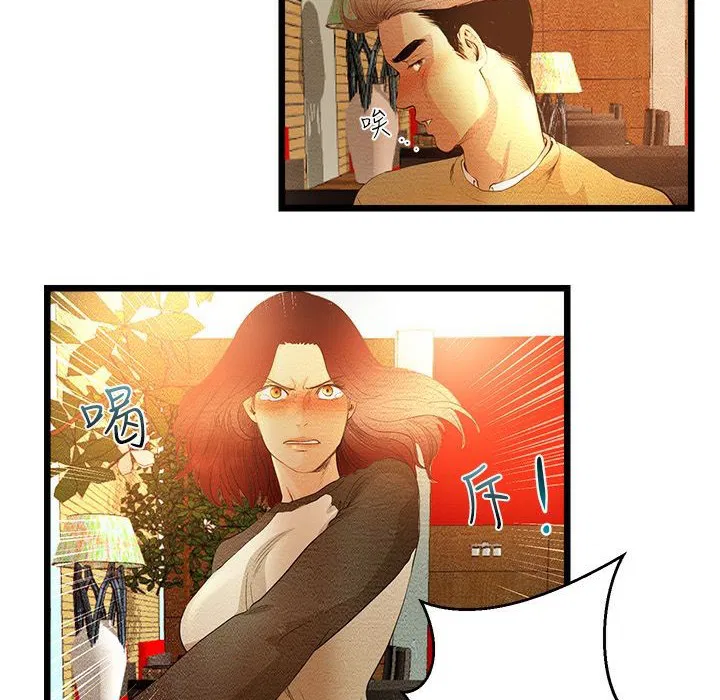 第5話