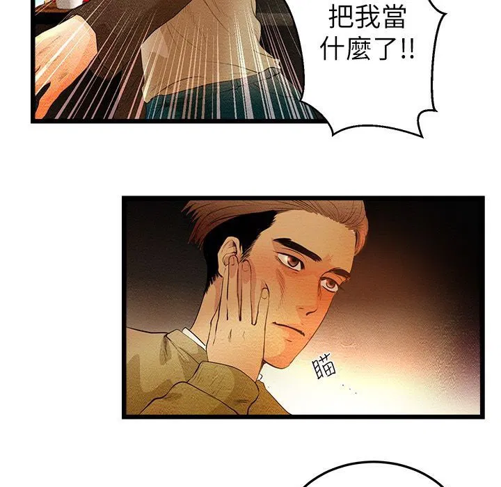 第5話