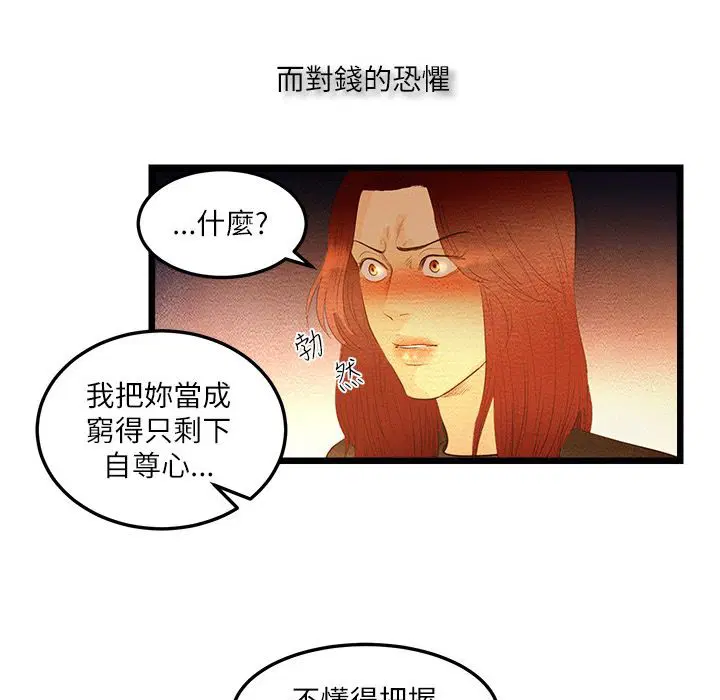 第6話