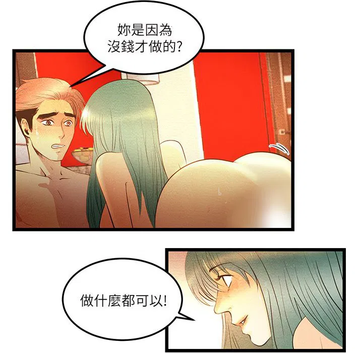 第6話