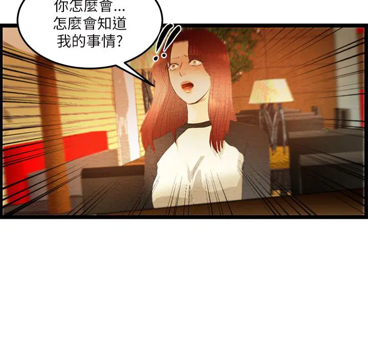 第6話